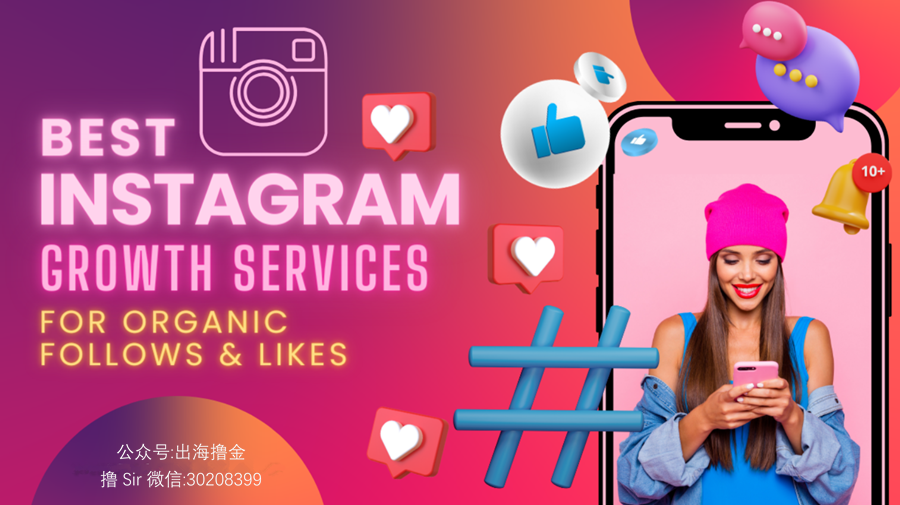 6,652字 | 为什么回粉是增长自己Instagram账号的最佳方式？通过自动批量关注、点赞、观看Stories、和评论工具快速增长粉丝。